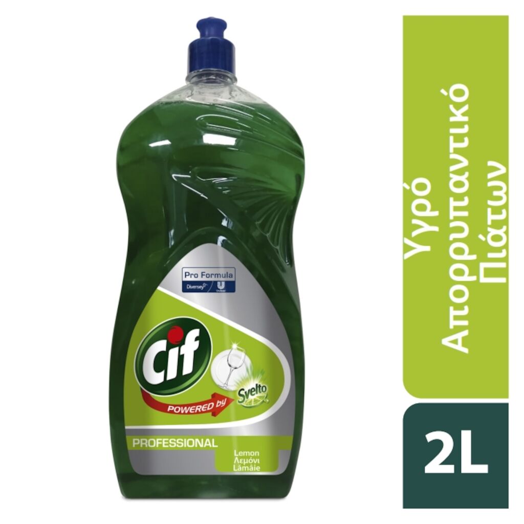 Cif Professional Hand Dishwash Lemon 6x2L - Επώνυμο επαγγελματικό υγρό απορρυπαντικό για πλύσιμο σκευών στο xέρι με λεμόνι
